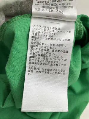 Ungrid/アングリッド/Tシャツ/カットソー/トップス/グリーン/F