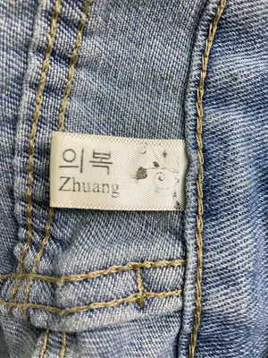 Ba Lei Nv Zhuang/その他パンツ/パンツ/ブルー