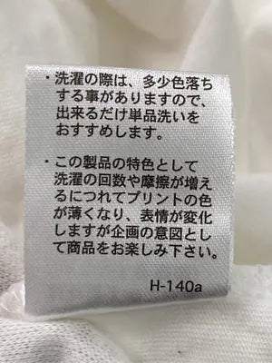 COLZA/コルザ/Tシャツ/カットソー/トップス/ホワイト/L