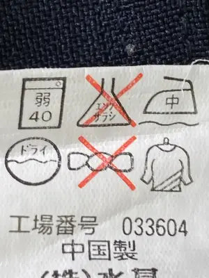スラックス/パンツ/ネイビー/胴囲 85cm また下丈 70cm