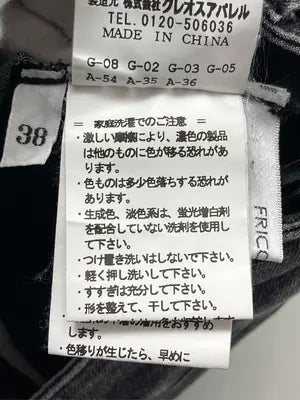 FRICOT PLUS/デニムパンツ/パンツ/ブラック/38