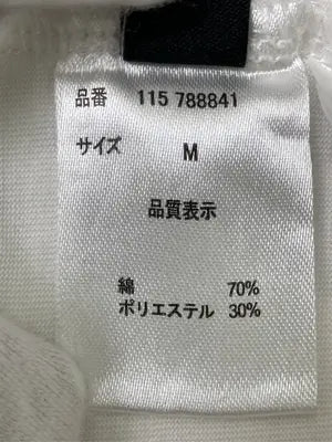 Re:EDIT/リエディ/Tシャツ/カットソー/トップス/ホワイト/M
