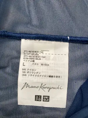 UNIQLO/ユニクロ/タンクトップ/トップス/ブルー/L