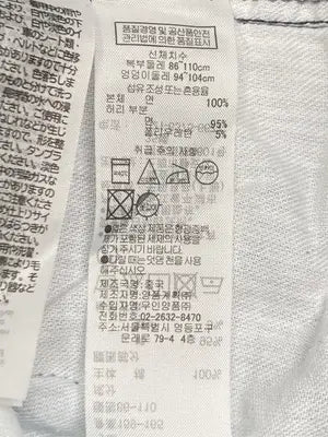 無印良品/ムジルシリョウヒン/その他パンツ/パンツ/ブルー/L