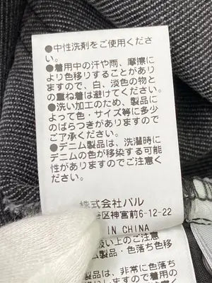 Chico/チコ/デニムスカート/スカート/グレー/F