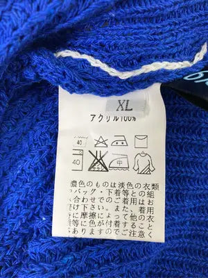 MGU/ニット/セーター/トップス/ブルー/XL