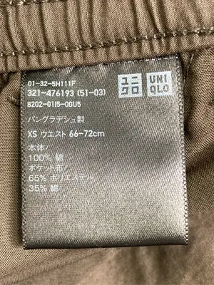 UNIQLO/ユニクロ/カーゴパンツ/パンツ/ブラウン/XS