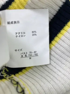 HEALTHY KAREN/ヘルシーカレン/Tシャツ/カットソー/トップス/イエロー/M