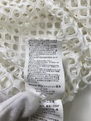 miette/ミエット/Tシャツ/カットソー/トップス/ホワイト/M