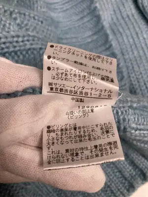 NATURAL BEAUTY BASIC/ナチュラルビューティーベーシック/ニット/セーター/トップス/スカイブルー/M