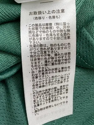 niko and .../ニコアンド/ポロシャツ/トップス/グリーン/M