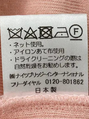 ELISA/ニット/セーター/トップス/ピンク/3