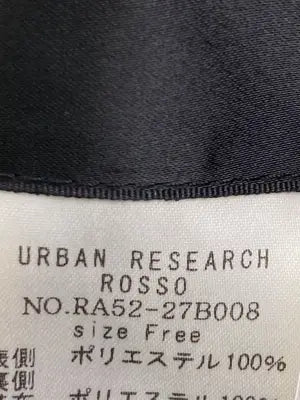 URBAN RESEARCH ROSSO/ムートンコート/ジャケット/アウター/カーキ/Free