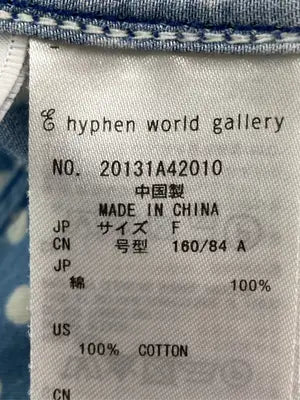 E hyphen world gallery/イーハイフンワールドギャラリー/シャツ/ブラウス/トップス/ブルー/F