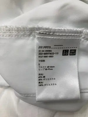 UNIQLO/ユニクロ/ロングスカート/スカート/ホワイト/S