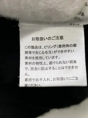 ニット/セーター/トップス/ブラック/M