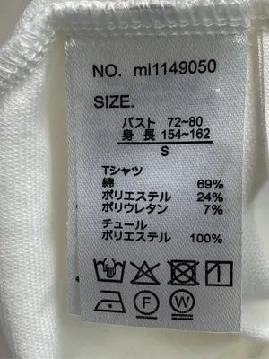 mily bilet/Tシャツ/カットソー/トップス/アイボリー/S
