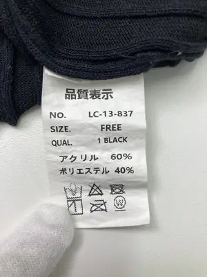 LAC-VERT/ラックヴェール/ニット/セーター/トップス/ブラック/F