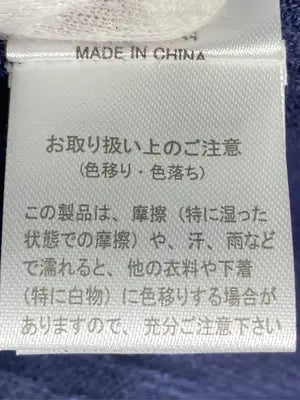 continuer de NICE CLAUP/コンティニューデナイスクラップ/カーディガン/ボレロ/トップス/ネイビー/F