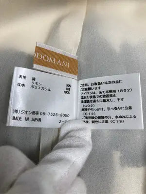 ENRICODOMANI/ロングスカート/スカート/ベージュ/40