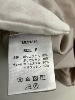MELT THE LADY/メルトザレディ/Tシャツ/カットソー/トップス/ベージュ/F