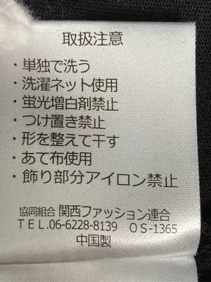 Tシャツ/カットソー/トップス/ブラック/LL