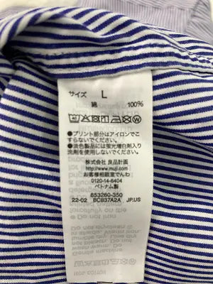 無印良品/ムジルシリョウヒン/シャツ/ブラウス/トップス/ネイビー/L