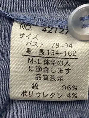 BELLOREGIA/シャツ/ブラウス/トップス/ブルー/M-L