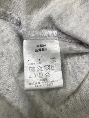 Tシャツ/カットソー/トップス/グレー/L