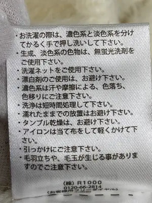 ems excite/エムズエキサイト/ニット/セーター/トップス/アイボリー/F