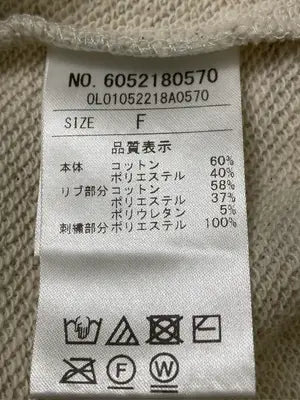 nao/スウェット/トップス/ベージュ/F