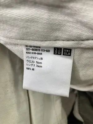 UNIQLO/ユニクロ/チノパンツ/パンツ/カーキ/ウエスト76cm  レングス76cm