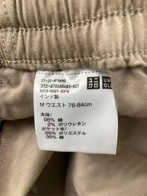 UNIQLO/ユニクロ/チノパンツ/パンツ/ベージュ/M