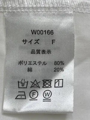 wee9s/ウィークス/シャツ/ブラウス/トップス/ホワイト/F