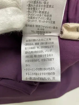 Kobe lettuce/コウベレタス/スラックス/パンツ/パープル/Lo