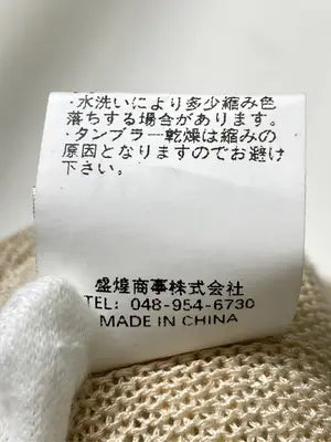 MINIMINI STORE/バケットハット/帽子/ベージュ/ワンサイズ