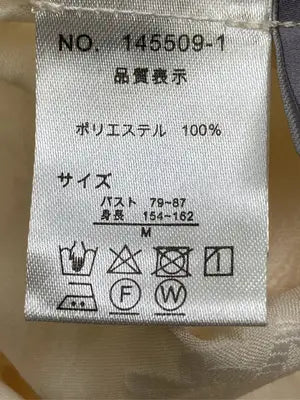 sakishima/サキシマ/シャツ/ブラウス/トップス/アイボリー/M