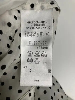 23区/ニジュウサンク/シャツ/ブラウス/トップス/アイボリー/40