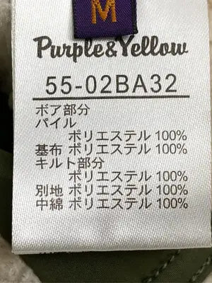 Purple & Yellow/ミリタリージャケット/ジャケット/アウター/カーキ/M
