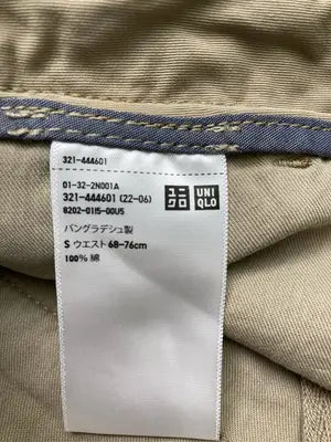 UNIQLO/ユニクロ/チノパンツ/パンツ/ベージュ/S