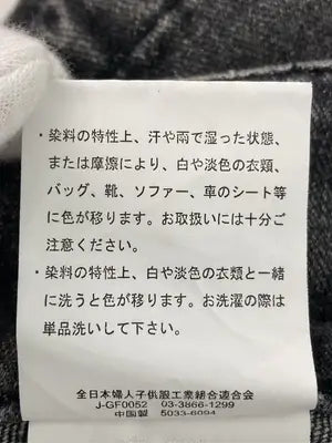 SUREVE/シュリーブ/デニムスカート/スカート/ブラック/61-89