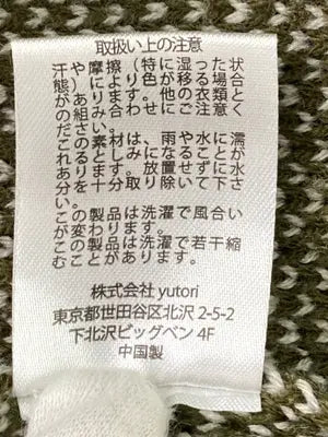 nemne/ネンネ/ニット/セーター/トップス/カーキ/M