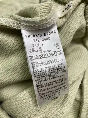 FREAK'S STORE/フリークスストア/セットアップ/ジャケット/アウター/ベージュ/F