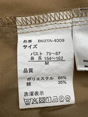 fifth/フィフス/シャツワンピース/ワンピース/ドレス/ベージュ/M