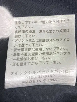 QUIKSILVER/クイックシルバー/Tシャツ/カットソー/トップス/ブラック/M