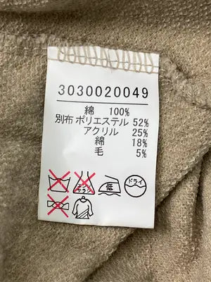 Abahouse Devinette/アバハウスドゥヴィネット/Tシャツ/カットソー/トップス/ベージュ