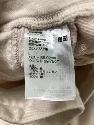 UNIQLO/ユニクロ/スウェットパンツ/パンツ/ベージュ/L