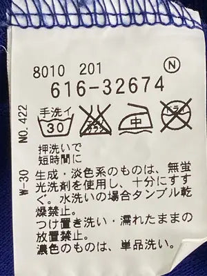 THE SHOP TK/ザショップティーケー/ポロシャツ/トップス/ブルー/L