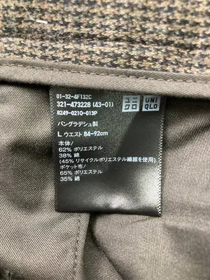 UNIQLO/ユニクロ/スラックス/パンツ/ブラウン/L