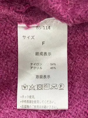SALTARSE/ニット/セーター/トップス/パープル/F